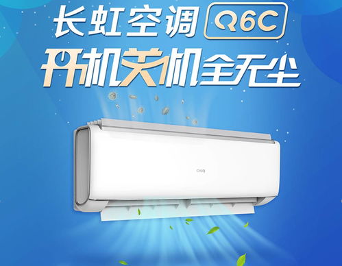 智領未來，從單品突破到多板塊深度融合——長虹·美菱獲兩項“優秀案例獎”重塑電器輔件行業認知