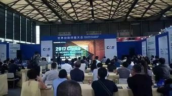 萬戶倉智能儲物柜 引領自助服務新潮流，驚艷亮相中國國際自助服務產品展