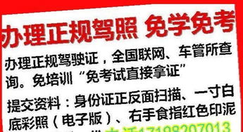 淮安學車特惠 選擇駕校，輕松拿駕照