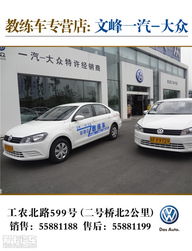 德系常青樹，踏上新旅途——駕校未來發展的思考與憧憬