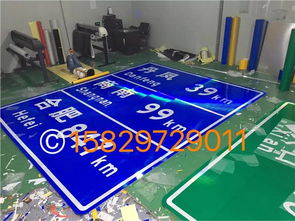 漢中標牌廠、西安路牌制作與駕考標志牌定制 長優交通的專業之道